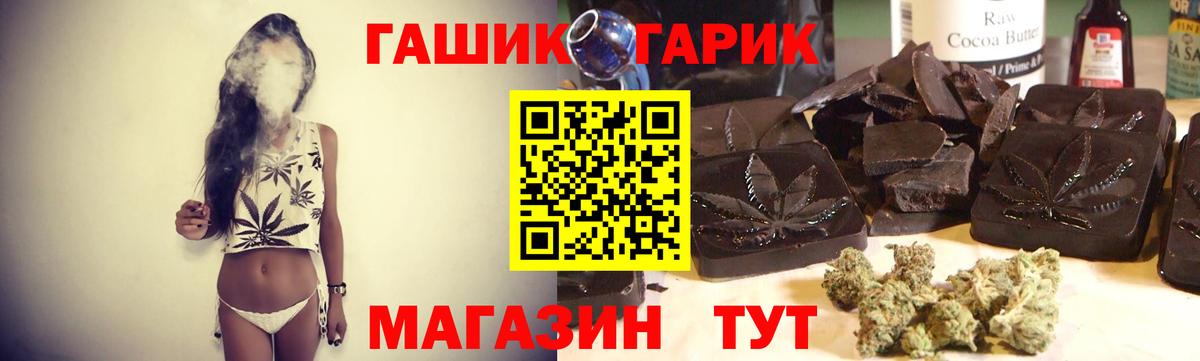 Новоалтайск  Гашиш Premium  Гашиш убойный  Вход с VPN 
