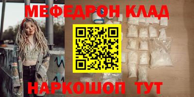 бутик Гатчина