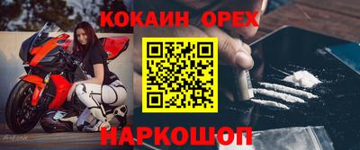 герыч Гай