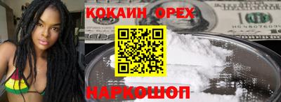 герыч Гай