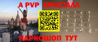 бутик Гатчина