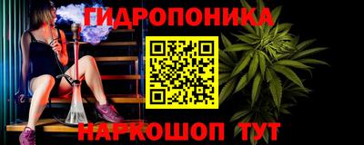 бутик Гатчина