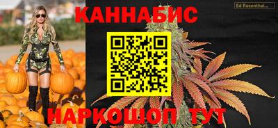 бутик Гатчина