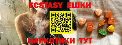 бутик Гатчина