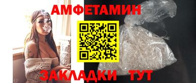 бутик Гатчина