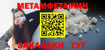 бутик Гатчина