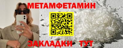 бутик Гатчина