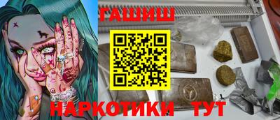 герыч Гай