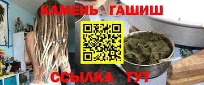 бутик Гатчина
