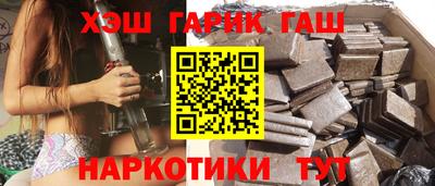 бутик Гатчина