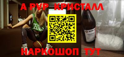бутик Гатчина