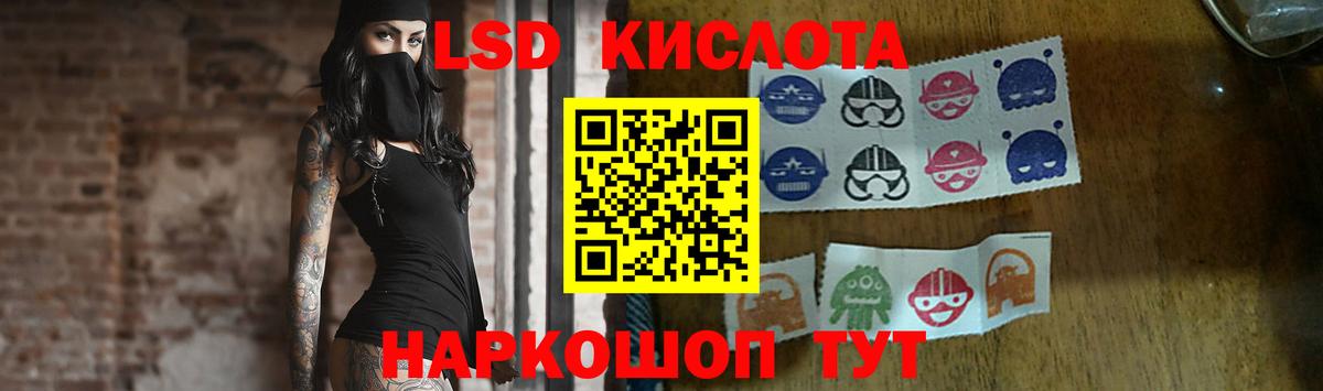 Лсд 25 экстази ecstasy Новоалтайск