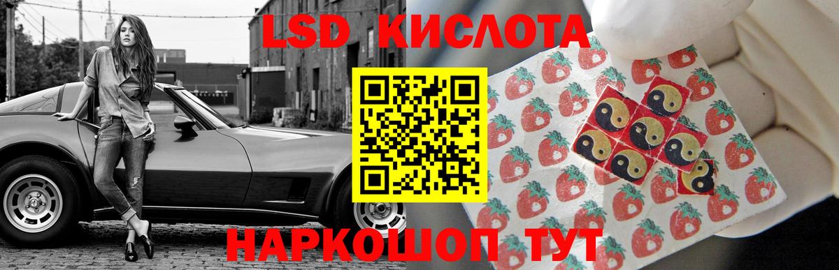 Новоалтайск  LSD-25 экстази  Вход с VPN  LSD-25 экстази кислота  ЛСД экстази ecstasy 