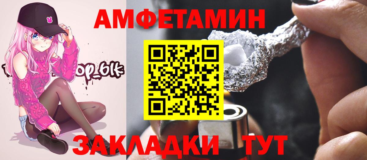 МЕТАМФЕТАМИН Methamphetamine  Вход с VPN  Новоалтайск  МЕТАМФЕТАМИН Methamphetamine 