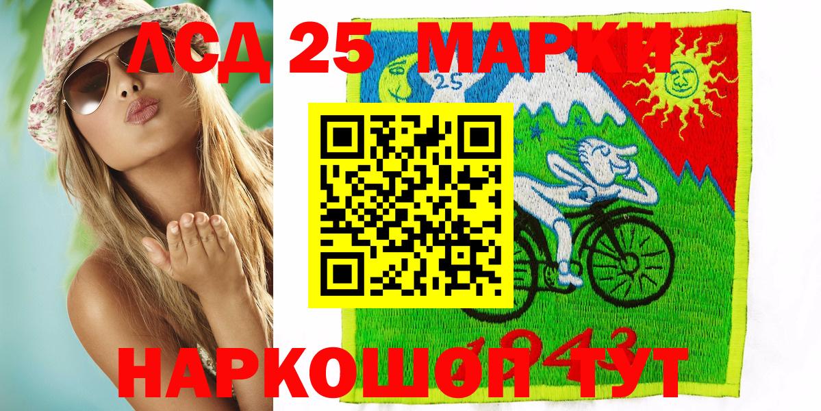 Марки NBOMe 1,8мг  Наркотические марки  Новоалтайск  где можно купить наркотик  Вход с VPN 